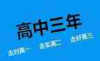 高二学期班级工作计划8篇