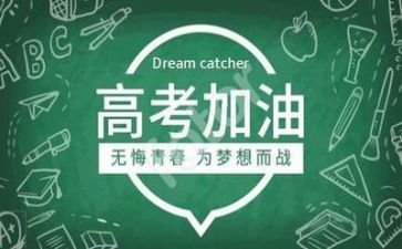 高考作文2024范文精选6篇