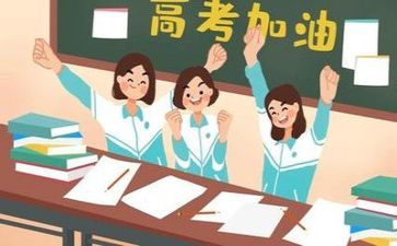 我的高考演讲稿5篇