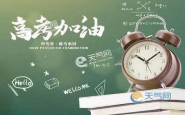 2023全国高考作文模板6篇