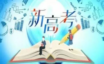 为高考而战演讲稿优秀5篇