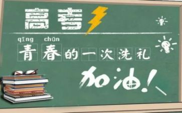 我的2024高考作文7篇