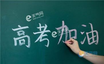 本与末高考作文模板5篇