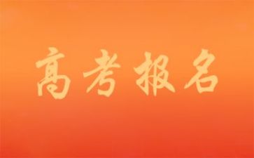 2024高考心得体会最新6篇