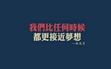我看高考作文5篇