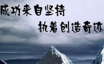 关于高考备战的演讲稿6篇