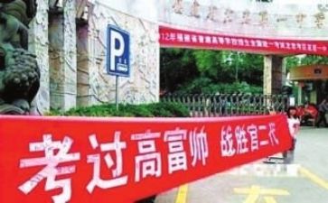 92年的高考作文6篇