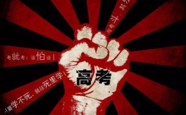 高考预测作文最新7篇