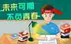 2024备战高考励志演讲稿推荐8篇