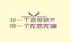 备战高考励志演讲稿6篇