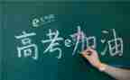 本与末高考作文模板5篇
