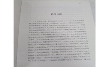 高老头的读后感1000字7篇