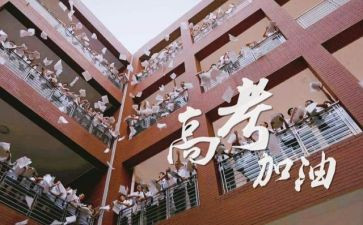 准高三励志演讲稿最新5篇