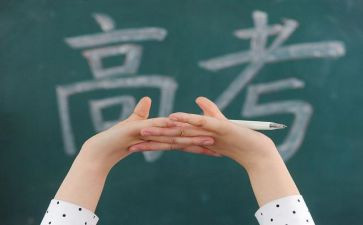 高三开学初工作计划8篇