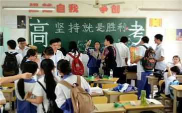 给高三学生演讲稿最新8篇