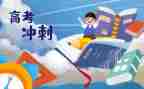 高三学生毕业的演讲稿5篇