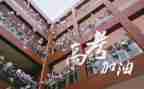 准高三励志演讲稿精选7篇