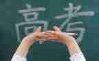 高三数学教师教学总结6篇