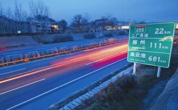 高速监控员年终总结6篇