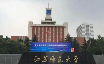 高校教师辞职报告8篇