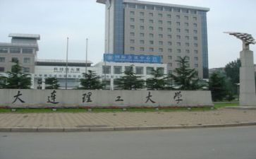 高校2024年工作总结7篇