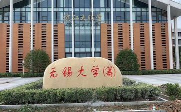 高校毕业生自我鉴定范文参考6篇