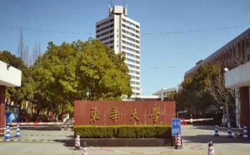 高校教师辞职报告最新5篇