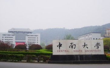 高校科研办工作计划8篇