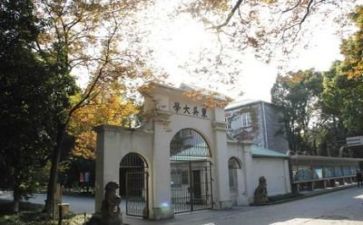 高校毕业生毕业自我鉴定8篇