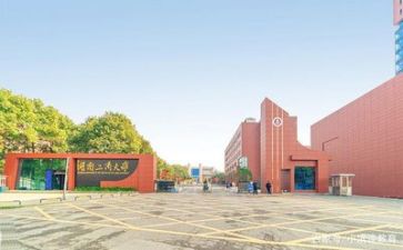 高校毕业生毕业自我鉴定最新7篇