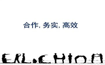 英语高效教学心得体会6篇