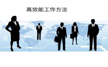 培训高效课堂心得体会5篇