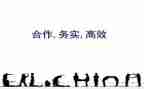 英语高效教学心得体会6篇