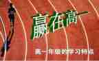 高一上语文组教学计划精选7篇
