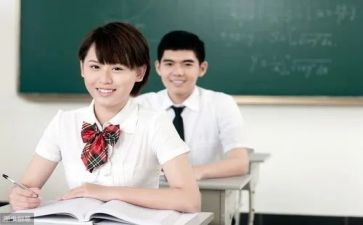 高中数学并集教案7篇
