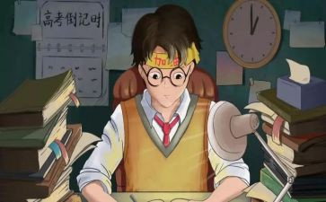 高中数学教师总结6篇