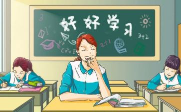 2024高中生自我总结精选8篇