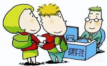跟岗年度工作总结8篇