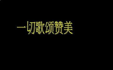 歌颂老师的演讲稿参考8篇