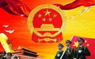 歌颂祖国的演讲稿推荐8篇
