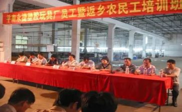 工班组工作总结8篇
