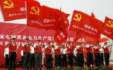 论共产员修养心得体会6篇