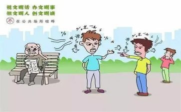 公共调查报告6篇