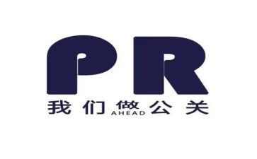 公关礼仪的心得体会7篇