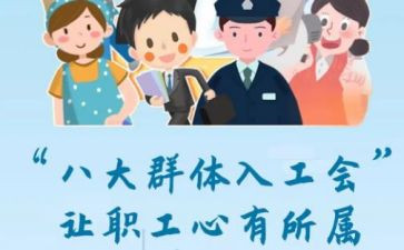 社区年终工会工作总结8篇