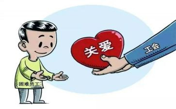 工会工作个人年终总结6篇