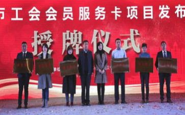 工会帮扶工作总结7篇