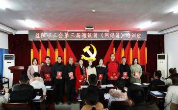 17工会工作总结7篇