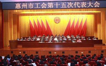 2023年工会总结报告优秀8篇