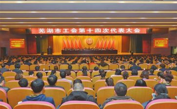 工会工作月计划推荐5篇
